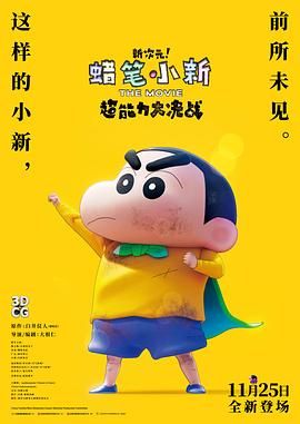 图书管理员的女朋友第一季免费观看